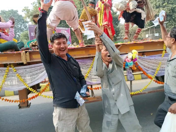 गीता जयंती